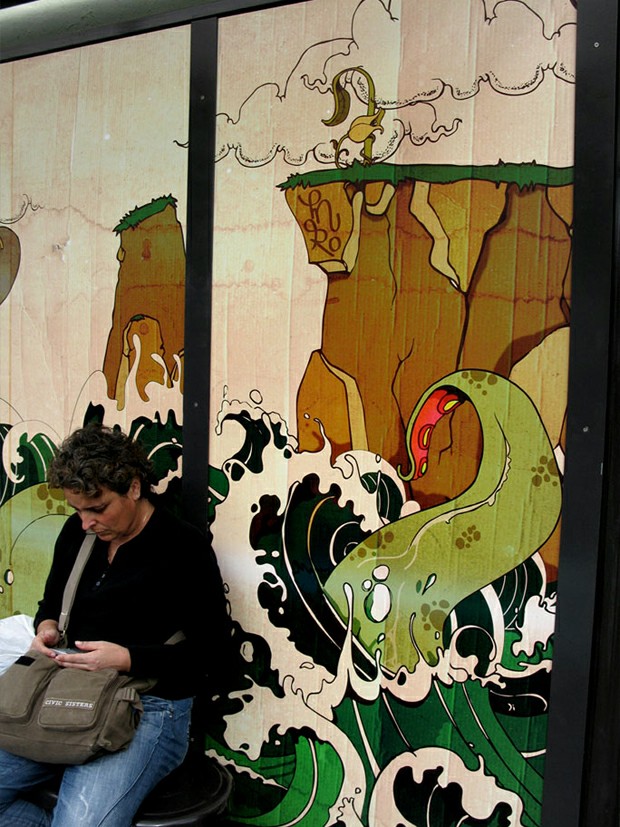 �������� MURO