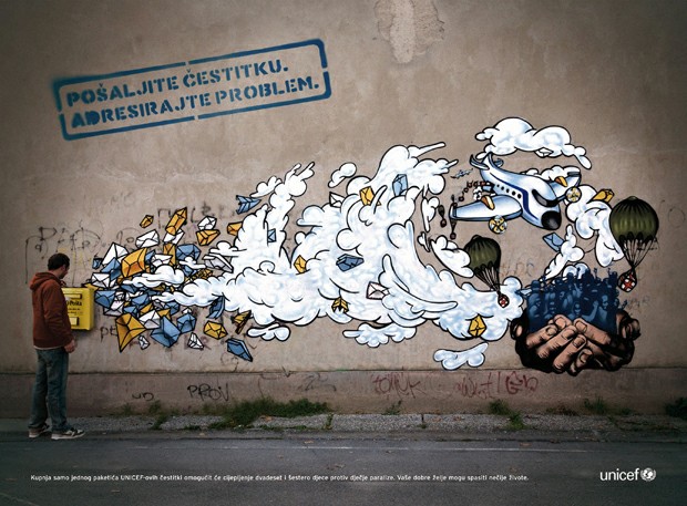 �������� MURO